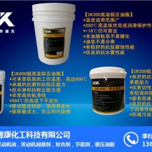 【源康化工】|湖南工業潤滑油廠家 |常德工業潤滑油代理