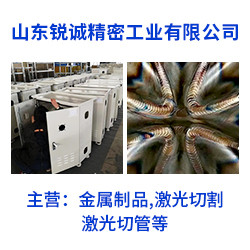 煙臺激光切割-激光切割加工-山東銳誠(推薦商家)