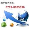 十堰空調加氟中心-十堰空調加氟維修全程保障