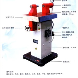 供應(yīng)電動(dòng)液壓蹄片投鉚機(jī)
