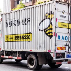 鄭州上街區(qū)長(zhǎng)途搬家電話(huà) 鄭州二七區(qū)企業(yè)搬遷政策