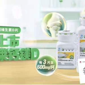 赤峰安利日用品專賣店位置及電話