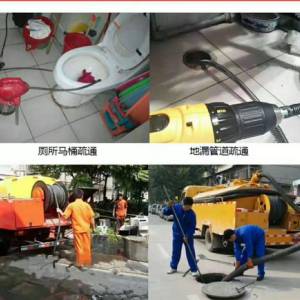 天津南開改下水道