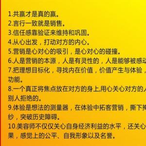 瀘州美容拓客公司價格 美容院