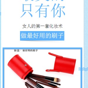 化妝毛刷工廠/貨源/好服務河南|