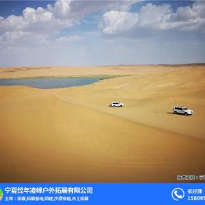 從沒(méi)見(jiàn)過(guò)這么好的團(tuán)建-寧夏銀川檀溪谷水上拓展便宜