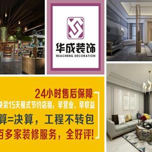 廣西南寧特價(jià)住宿設(shè)計(jì)_室內(nèi)裝修圖大全，3種免費(fèi)設(shè)計(jì)