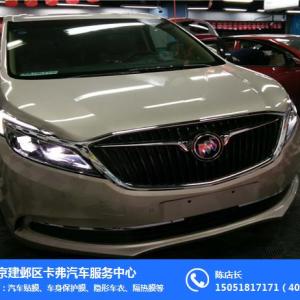 汽車貼膜-卡弗汽車-南京汽車貼膜