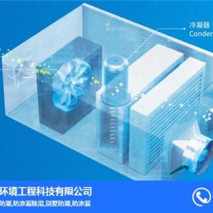 泰州防水-別墅防水企業-泰州禹固(推薦商家)