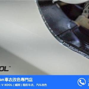 寶坻威固隱形車衣-威固隱形車衣貼膜-波仕卡(推薦商家)