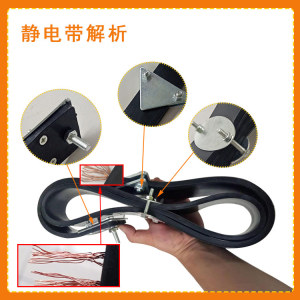 國標(biāo)C型導(dǎo)靜電拖地帶 油罐車1.6米拖地帶 靜電接地條 優(yōu)質(zhì)銅絲導(dǎo)靜電拖地帶