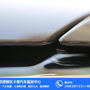 汽車貼膜什么牌子好-汽車貼膜-卡弗汽車