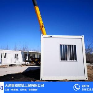 打包箱定制-張家口打包箱-天津貴和建筑工程公司