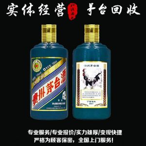 淄博市回收五糧液