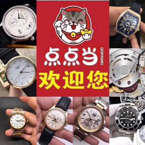 點(diǎn)點(diǎn)當(dāng)盤州當(dāng)鋪在哪，盤州二手表，腕表，包包，黃金回收