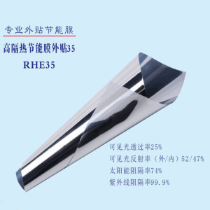 ，一家專業(yè)致力于玻璃貼膜施工、玻璃貼膜項(xiàng)目、玻璃幕墻工程服務(wù)