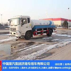 菏澤灑水車|重汽灑水車廠家|重汽專用車 優質商家