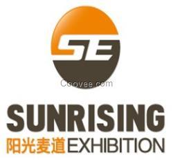2020年巴基斯坦拉合爾國際農業展-陽光麥道總代理