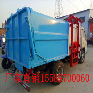 江蘇環衛垃圾車/南京壓縮式垃圾車