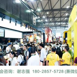 武漢特許加盟展