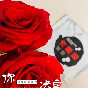 文山老王家王氏冷敷貼