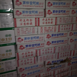 河北藤椒脆骨-廚貝樂-藤椒脆骨凍品價格