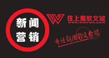騰訊新聞視頻怎么發布