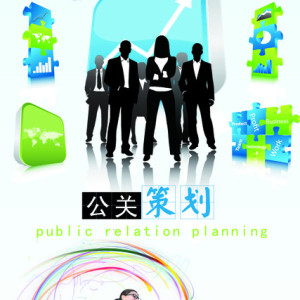 南京策劃公司,南京南京策劃服務,南京寰影會展