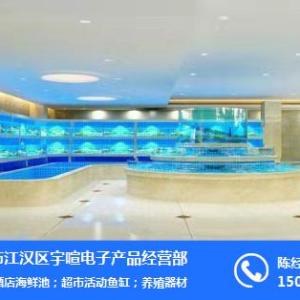 洪山海鮮池-武漢宇喧電子產品-海鮮池定做