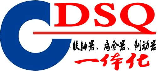 傳動(dòng)聯(lián)軸器