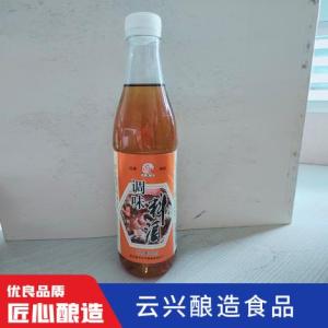 料酒直銷