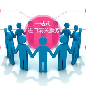 上海法國紅酒進口標簽審核公司