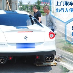 廣州到白山轎車托運價格 鴻宇轎車運輸價格