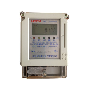 供應預付費單相電子式階梯電價電能表