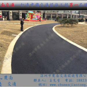 羅湖柏油路公司/柏油路廠家/柏油路施工單位
