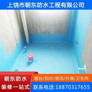 衛生間免砸磚