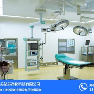 醫院手術室工程-山東醫院手術室工程-姑蘇凈化(優質商家)