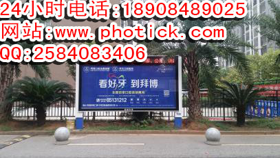 湘潭公司公交車廣告