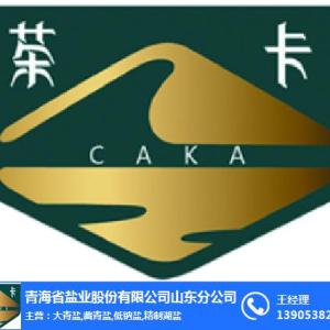 冰晶大青鹽批發價-青海鹽業茶卡鹽-冰晶大青鹽