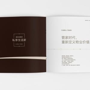 眉山企業(yè)形象畫冊(cè)公司 英邁