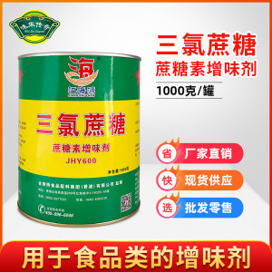 鞍山調味品配方，廠家品質優選