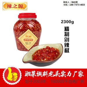 湘菜辣椒醬-湘菜辣椒醬廠家-辣之源實力廠(優質商家)