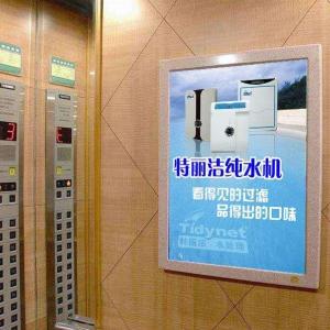 南關(guān)區(qū)電梯廣告費(fèi)用 電梯電視