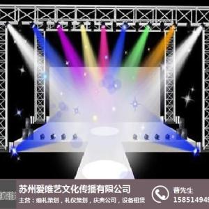 投影儀租賃價(jià)格-投影儀租賃-蘇州愛(ài)唯藝文化(查看)