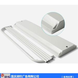 門型展架-招聘門型展架-潤(rùn)玖廣告(推薦商家)