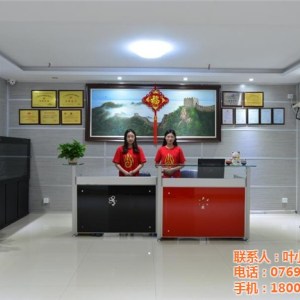 客源天下 圖 _酒店網(wǎng)站建設(shè)比較好_東莞網(wǎng)站建設(shè)
