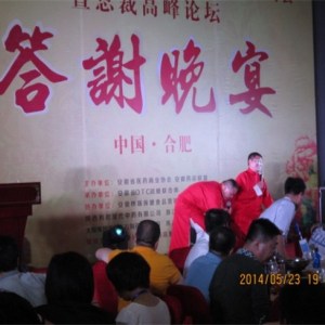 安徽幫友(圖)-策劃年會(huì)公司-合肥年會(huì)公司