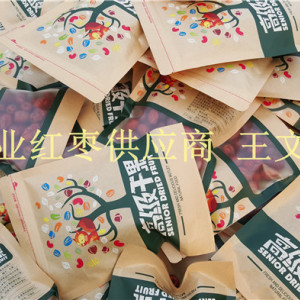促銷新疆大棗批發袋裝禮品