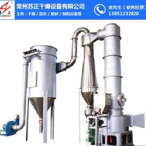 白肥干燥機(jī)規(guī)格、蘇正干燥 在線咨詢 、干燥機(jī)