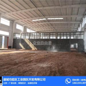 工業廠房政策扶持-段泊嵐鎮工業廠房-諸城功能區